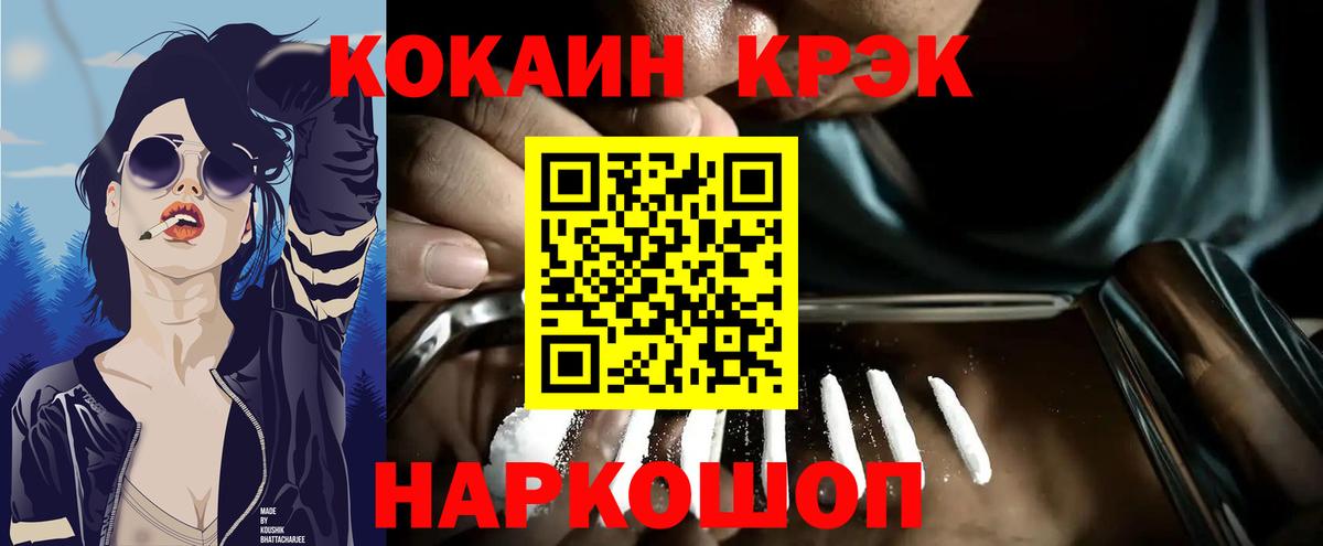 КОКАИН 97% Азнакаево