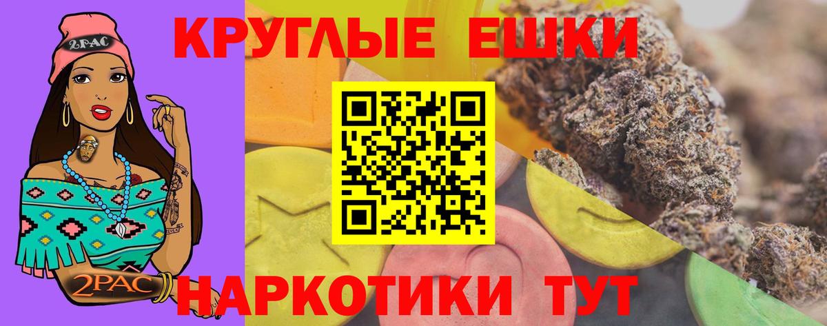 Ecstasy 300 mg Азнакаево