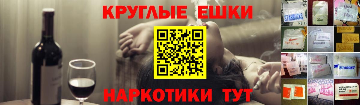 Гашиш  Азнакаево  МЕФ кристаллы  Вход с VPN  МАРИХУАНА  КОКАИН  Cocaine  MDMA  Экстази 