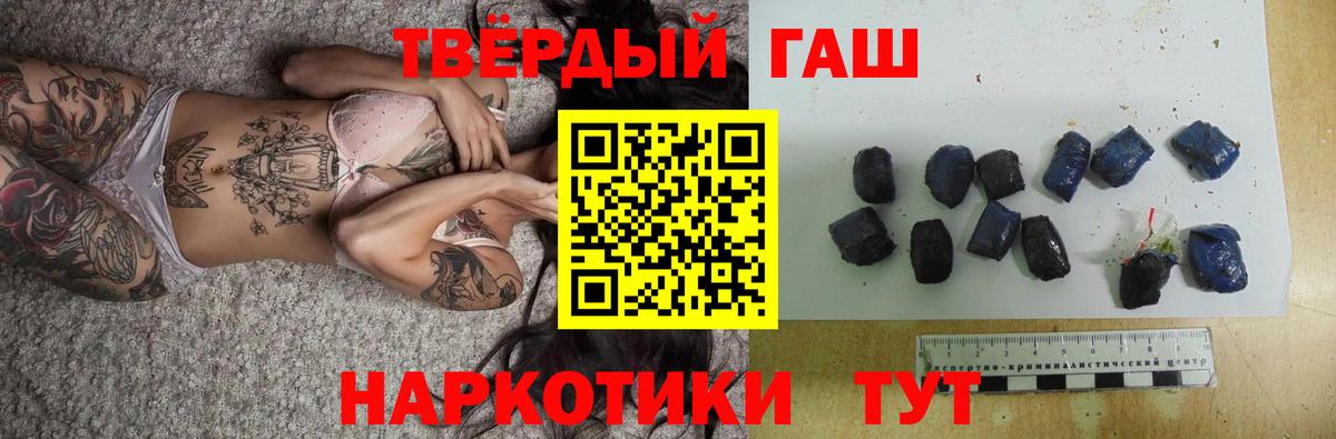 ГАШ индика сатива Азнакаево