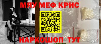 метадон Анапа