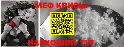 молекула духа Ангарск