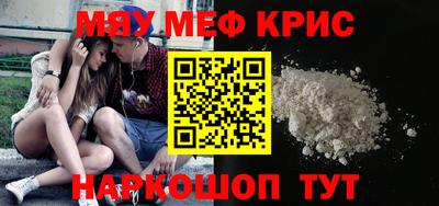 кокс Анжеро-Судженск