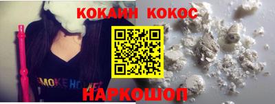 кокс Анжеро-Судженск
