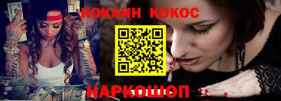 кокс Анжеро-Судженск