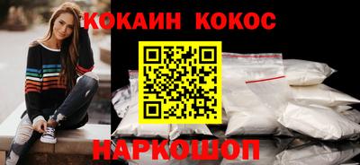 мяу мяу кристалл Ярославль