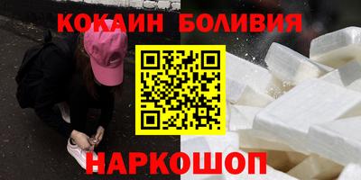 кокс Анжеро-Судженск