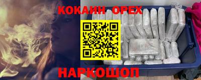 кокс Анжеро-Судженск