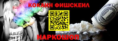 мефедрон VHQ Ярцево