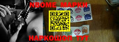 кокс Анжеро-Судженск