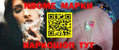 молекула духа Ангарск