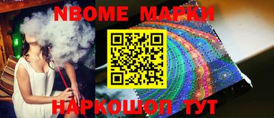 молекула духа Ангарск