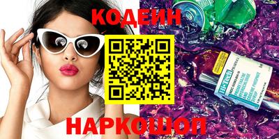 кокс Анжеро-Судженск