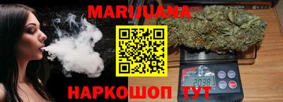 молекула духа Ангарск