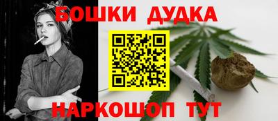 прущая мука Янаул
