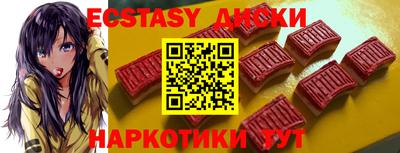 молекула духа Ангарск