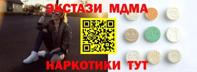 кокс Анжеро-Судженск
