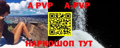 прущая мука Янаул