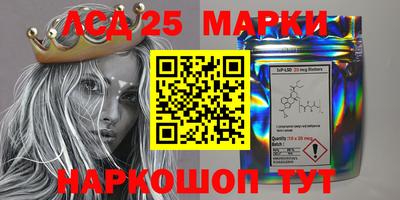 молекула духа Ангарск