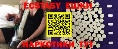 мефедрон VHQ Ярцево