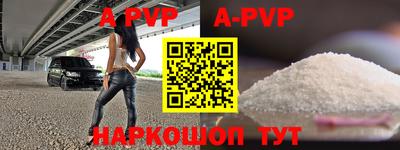 метадон Анапа