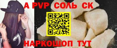 мяу мяу кристалл Ярославль