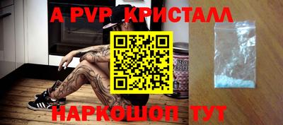 кокс Анжеро-Судженск