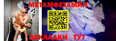 метадон Анапа