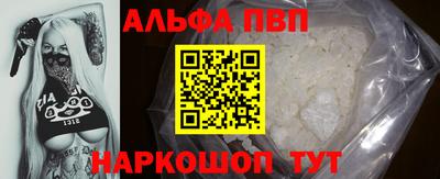 молекула духа Ангарск