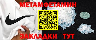 прущая мука Янаул
