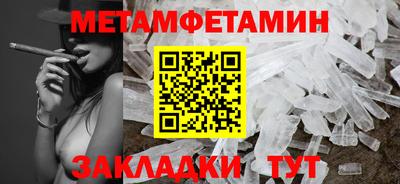 мяу мяу кристалл Ярославль