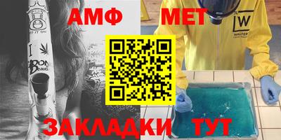 молекула духа Ангарск