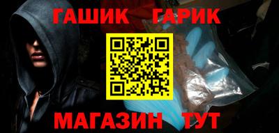 молекула духа Ангарск