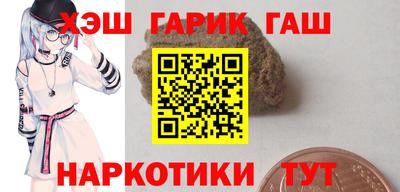 прущая мука Янаул