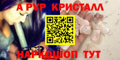мяу мяу кристалл Ярославль