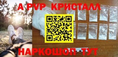 кокс Анжеро-Судженск