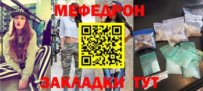 мефедрон VHQ Ярцево