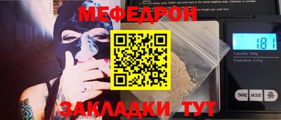 молекула духа Ангарск