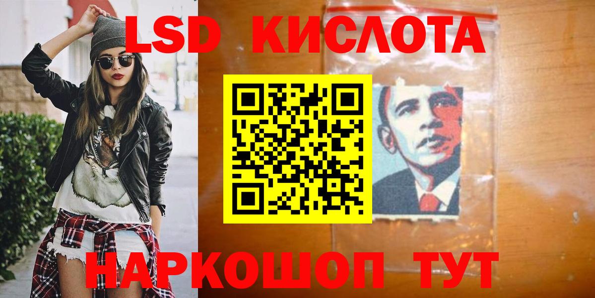 Азнакаево  LSD-25 экстази ecstasy  Вход с VPN    онион  LSD-25 экстази кислота 