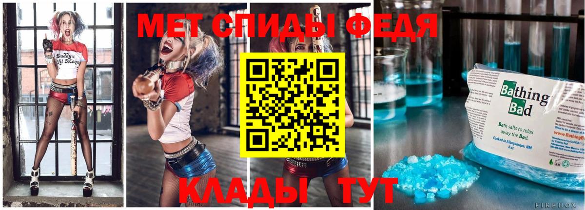 МЕТАМФЕТАМИН  Вход с VPN  Азнакаево  Метамфетамин пудра 