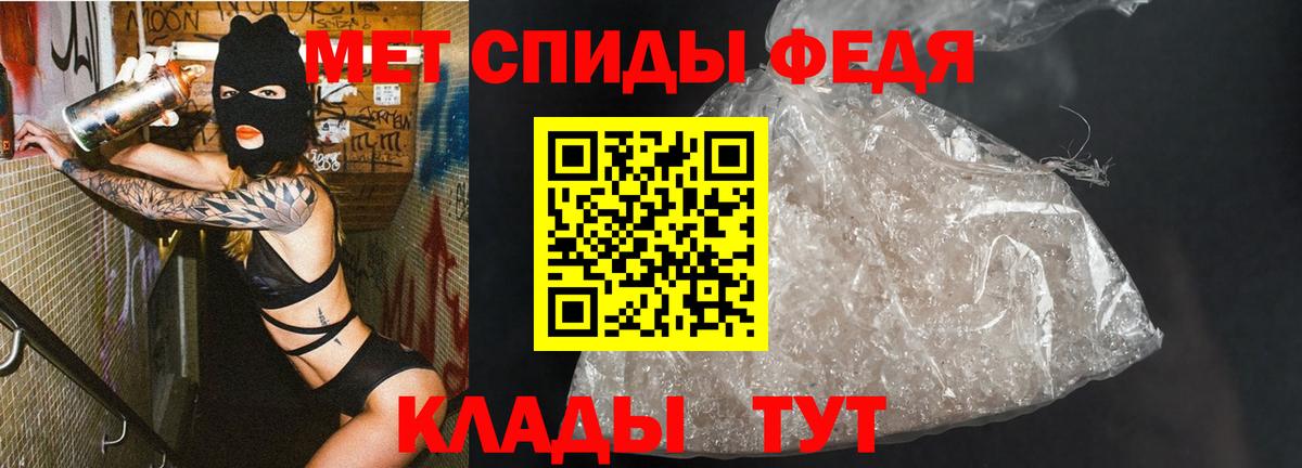 Первитин витя Азнакаево