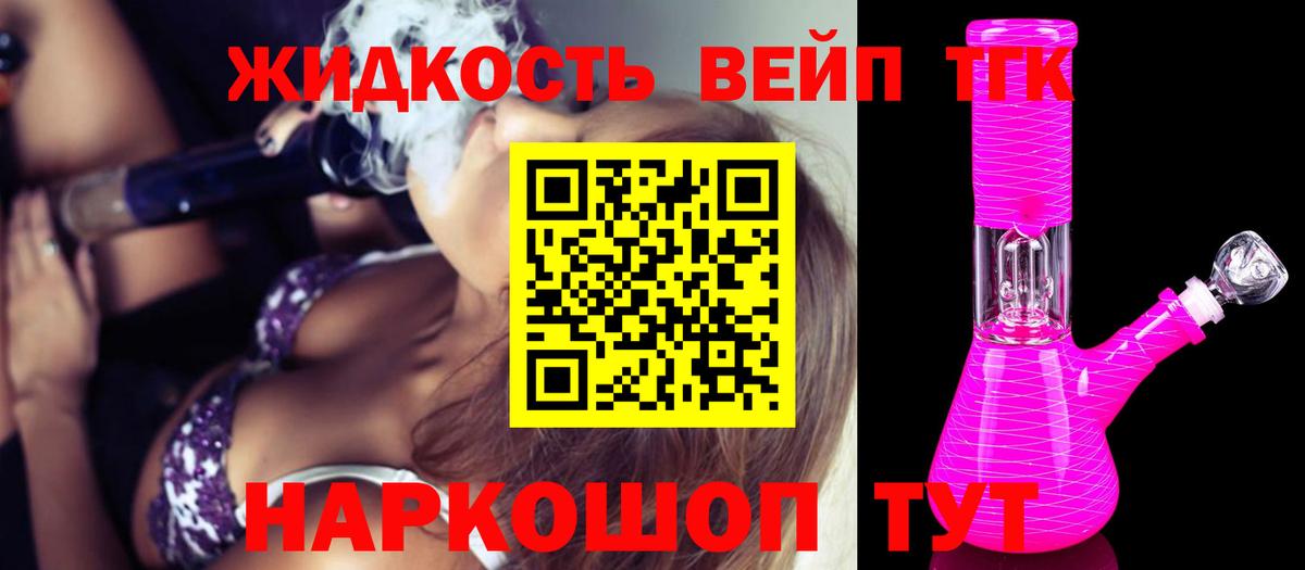 omg ссылка  Вход с VPN  Азнакаево  Дистиллят ТГК THC oil 