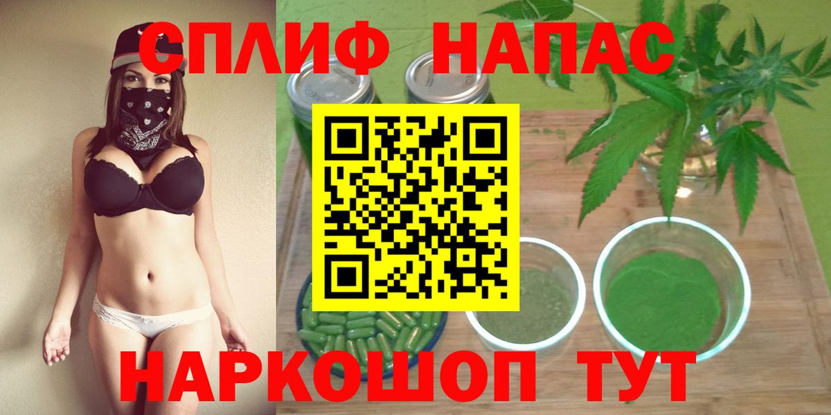 Азнакаево  Бошки Шишки Ganja  Канабис SATIVA & INDICA  Вход с VPN  МАРИХУАНА MAZAR 